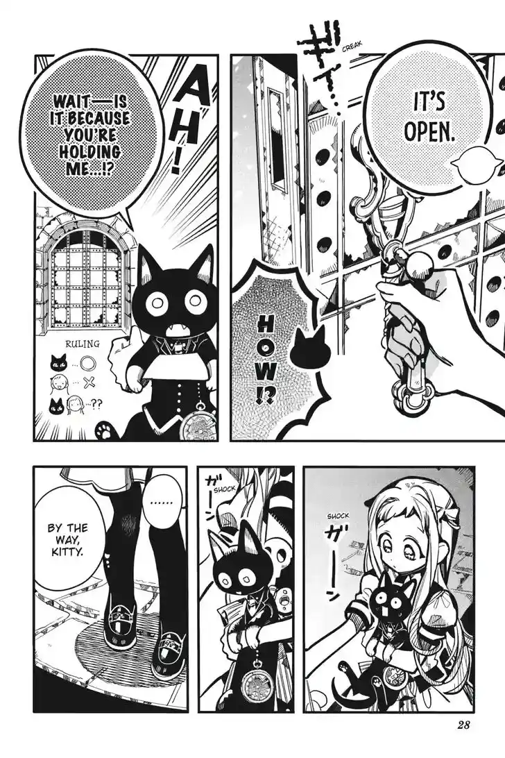 Jibaku Shounen Hanako-kun Vol.21 Ch.123