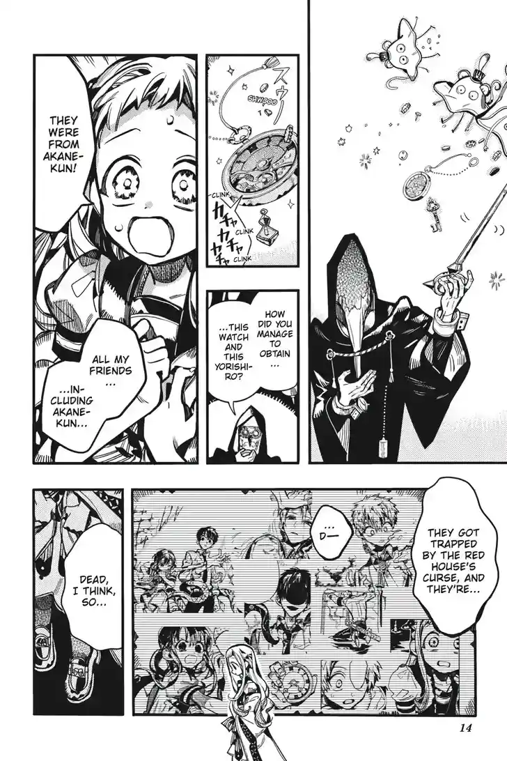 Jibaku Shounen Hanako-kun Vol.21 Ch.125