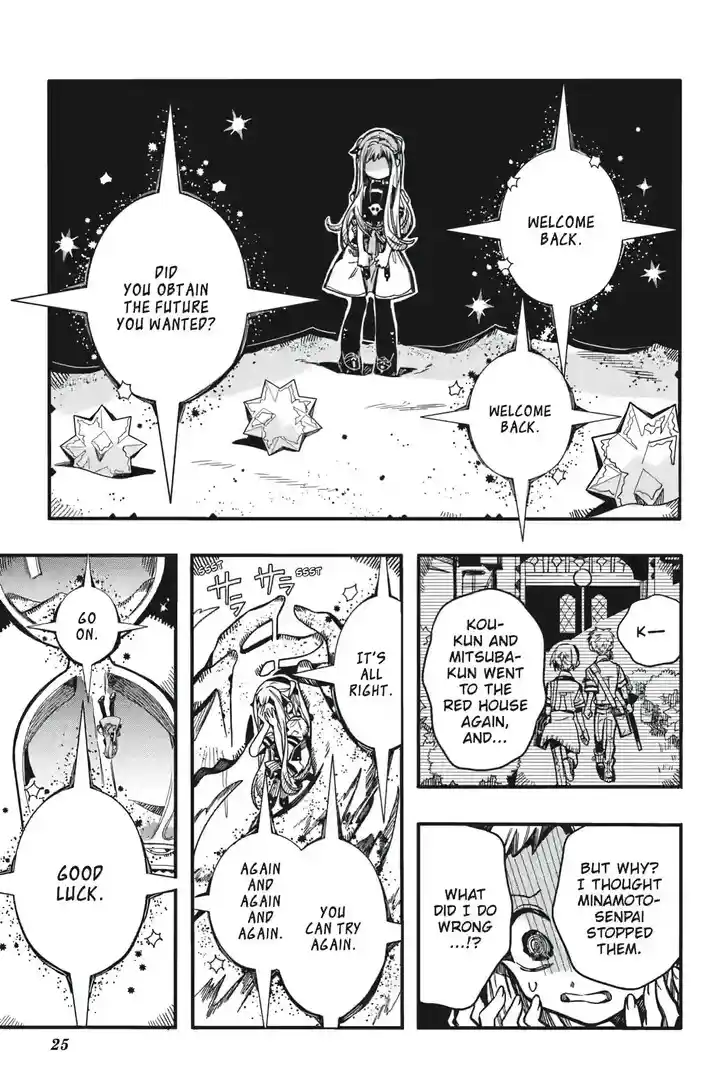 Jibaku Shounen Hanako-kun Vol.21 Ch.126