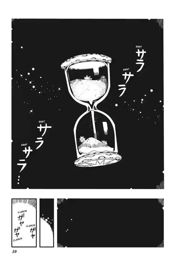 Jibaku Shounen Hanako-kun Vol.21 Ch.126