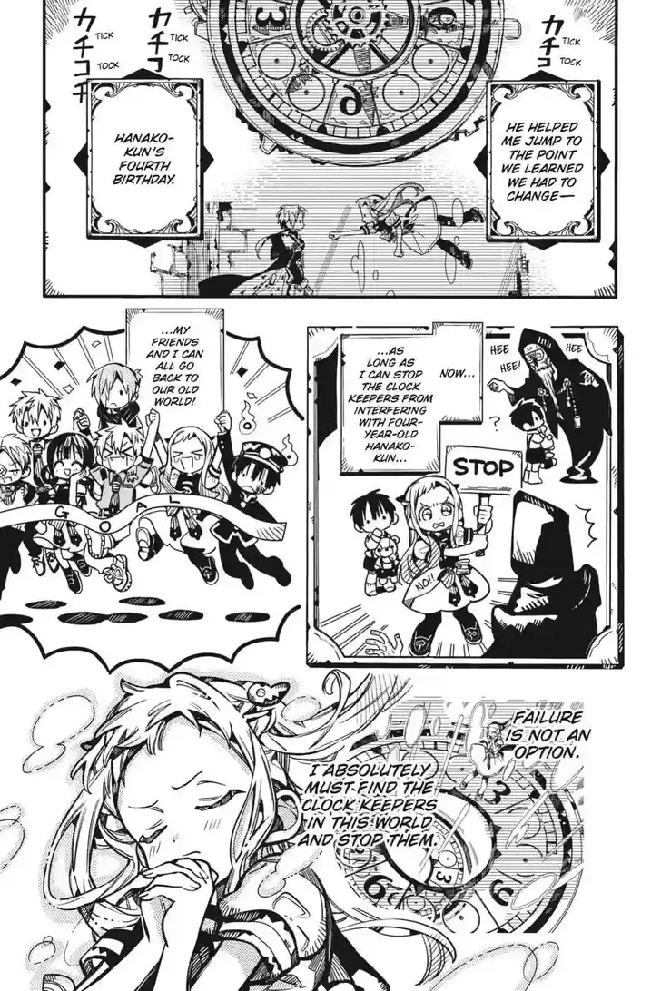 Jibaku Shounen Hanako-kun Vol.21 Ch.128