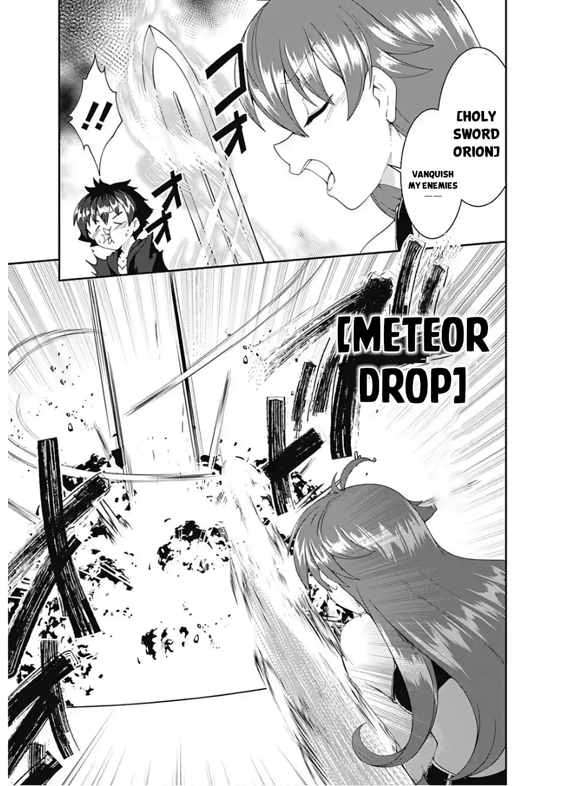 Jichou shinai Moto Yuusha no Tsuyokute Tanoshii New Game 102