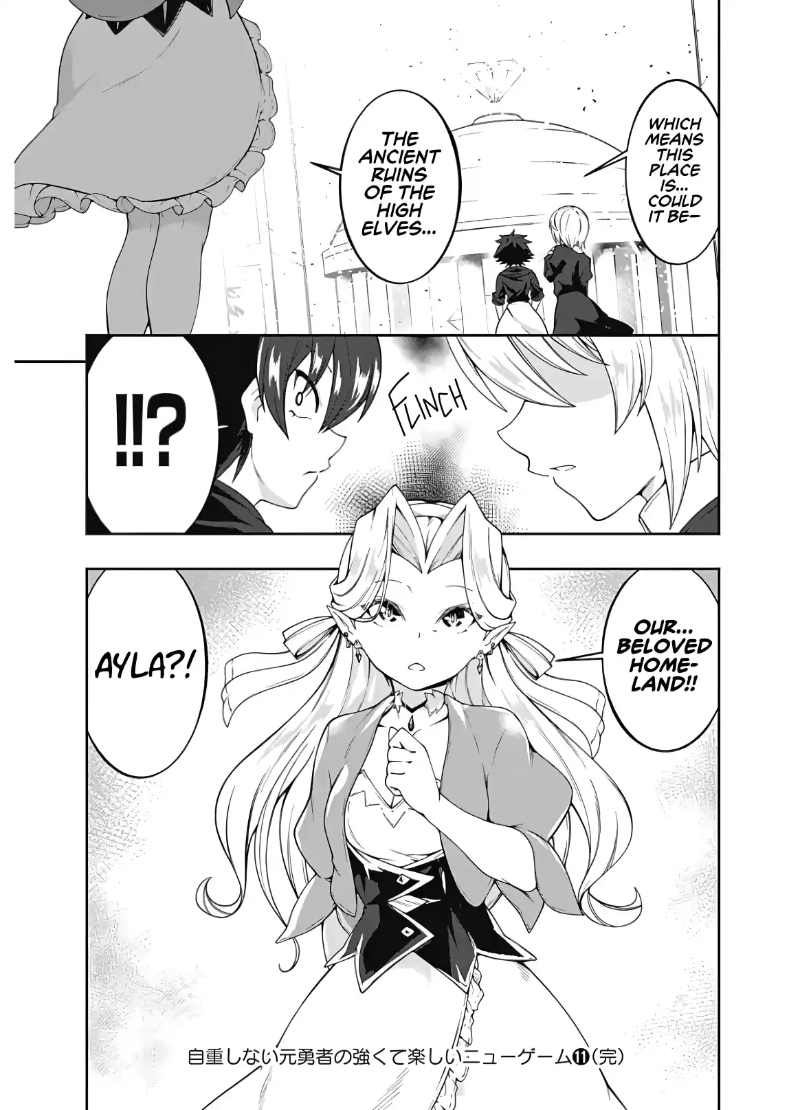 Jichou shinai Moto Yuusha no Tsuyokute Tanoshii New Game 123