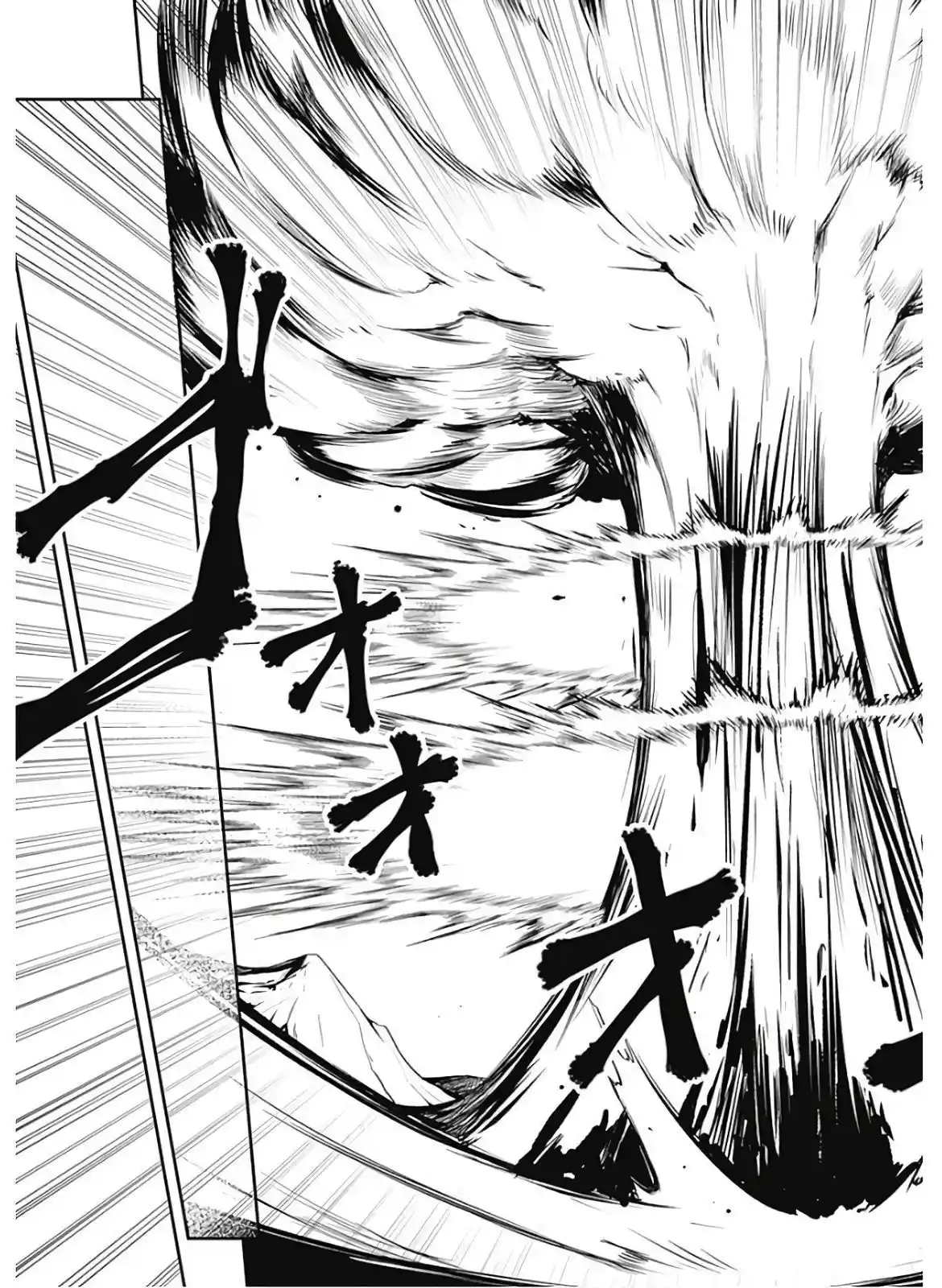 Jichou shinai Moto Yuusha no Tsuyokute Tanoshii New Game 84