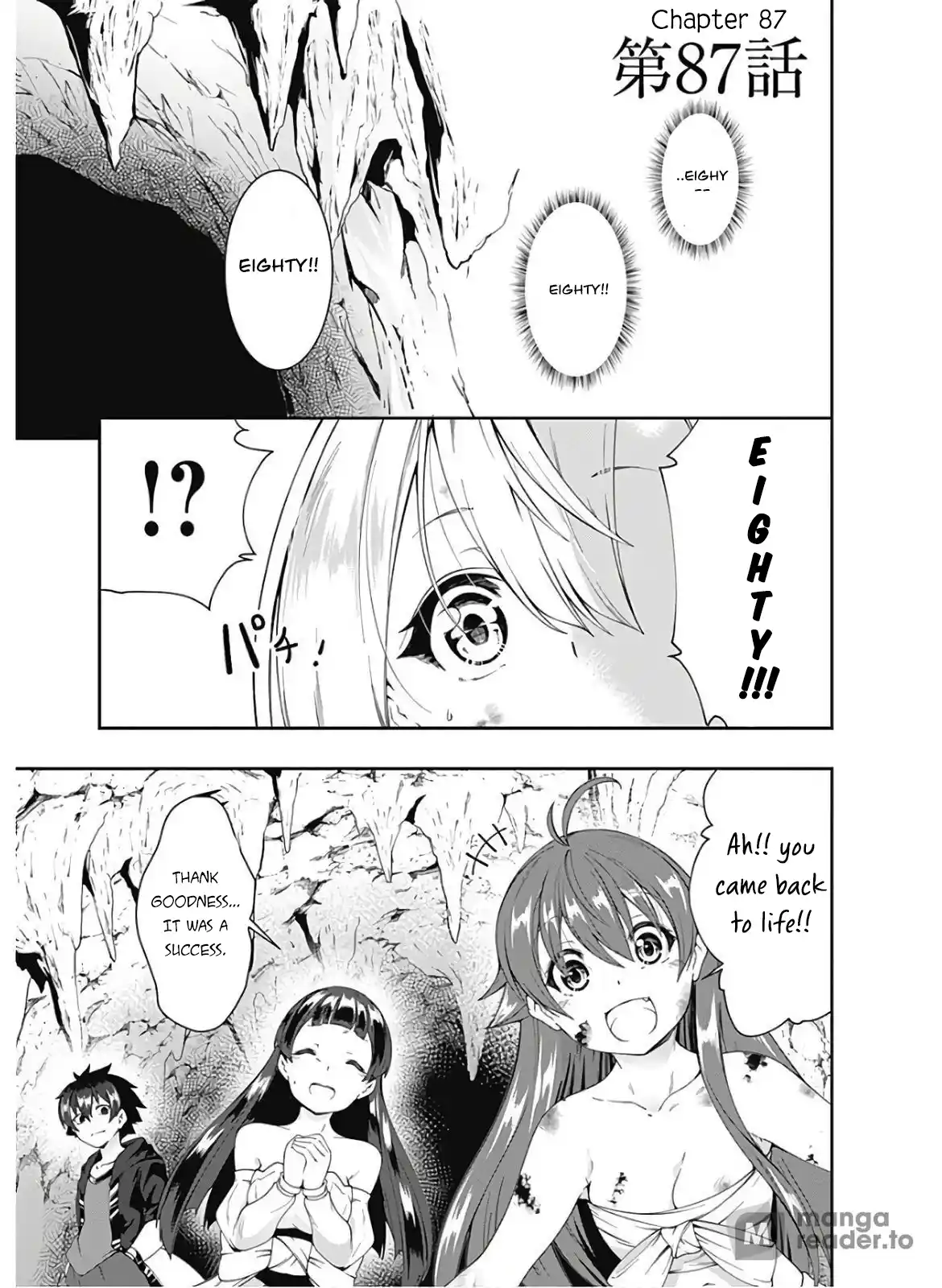 Jichou shinai Moto Yuusha no Tsuyokute Tanoshii New Game 87