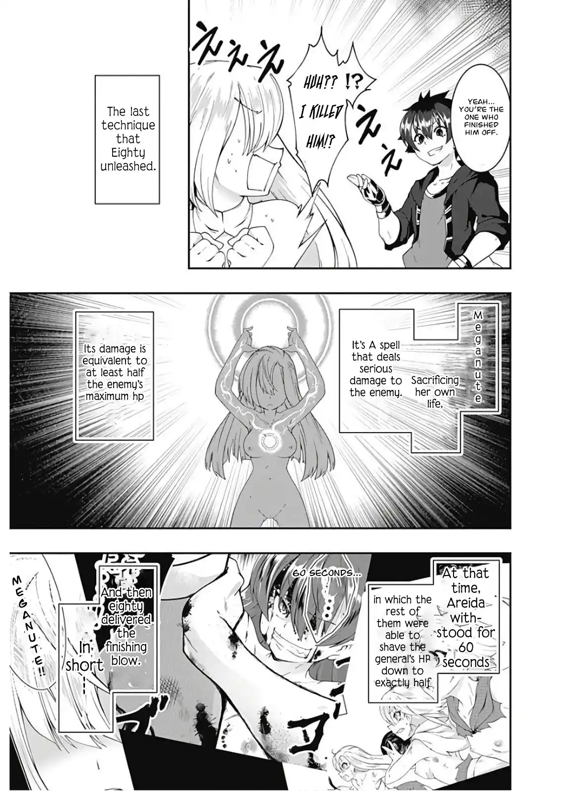 Jichou shinai Moto Yuusha no Tsuyokute Tanoshii New Game 87