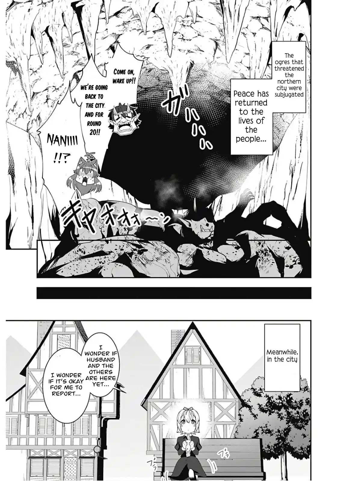 Jichou shinai Moto Yuusha no Tsuyokute Tanoshii New Game 87