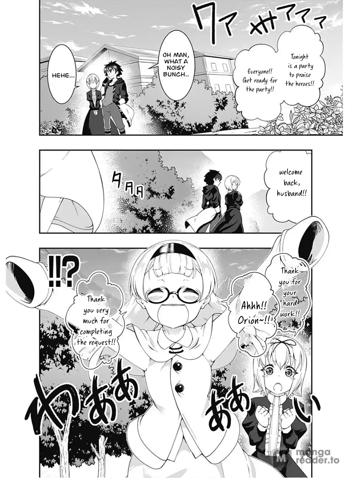 Jichou shinai Moto Yuusha no Tsuyokute Tanoshii New Game 88