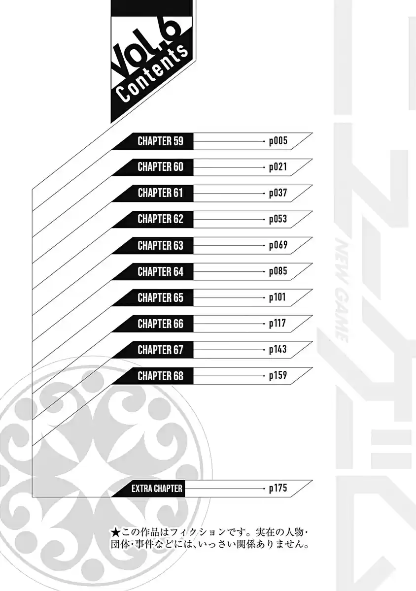 Jichou shinai Motoyuusha no Tsuyokute Tanoshii New Game 59