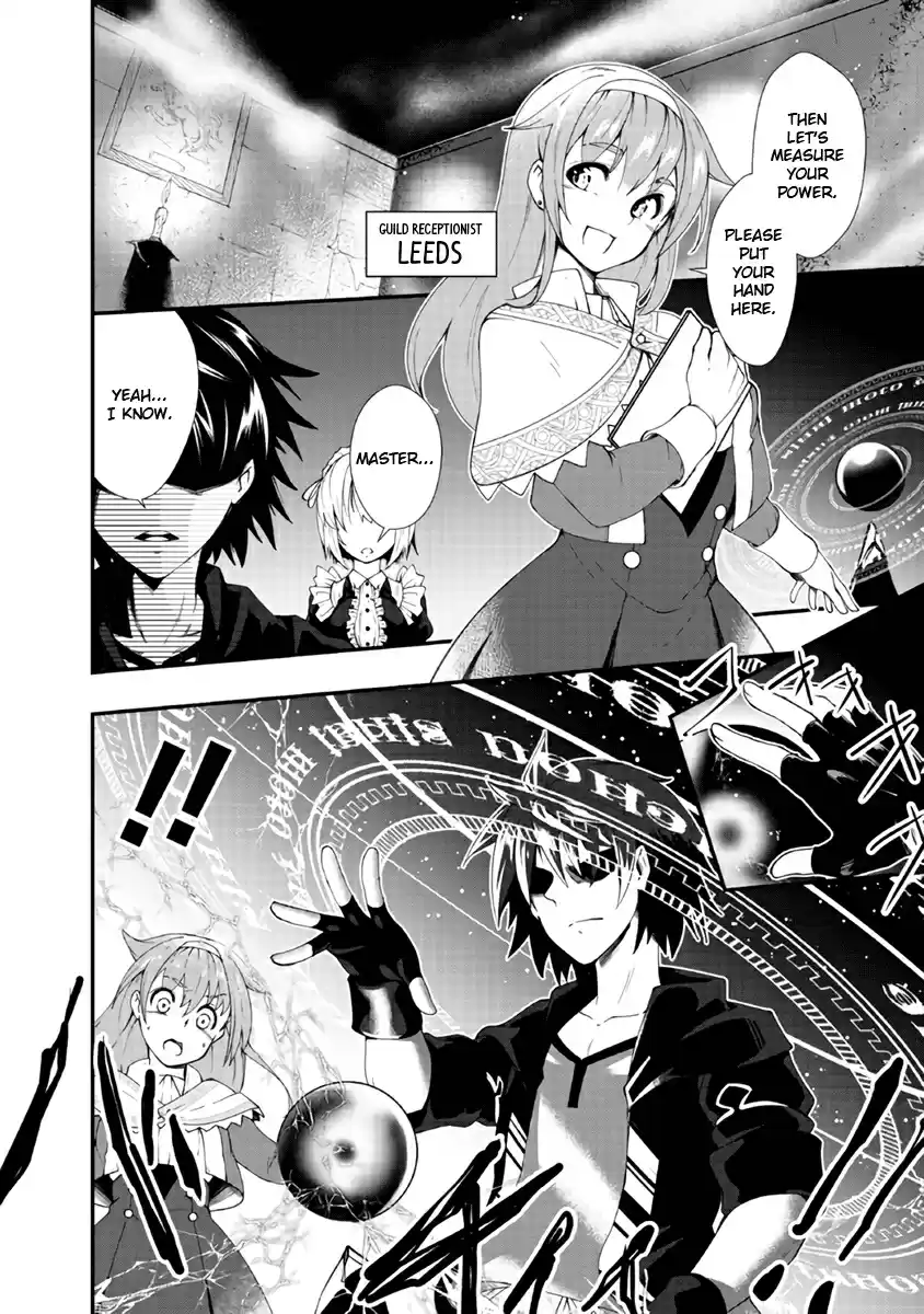 Jichou shinai Motoyuusha no Tsuyokute Tanoshii New Game Ch. 1