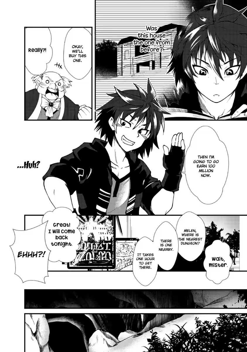 Jichou shinai Motoyuusha no Tsuyokute Tanoshii New Game Ch. 1