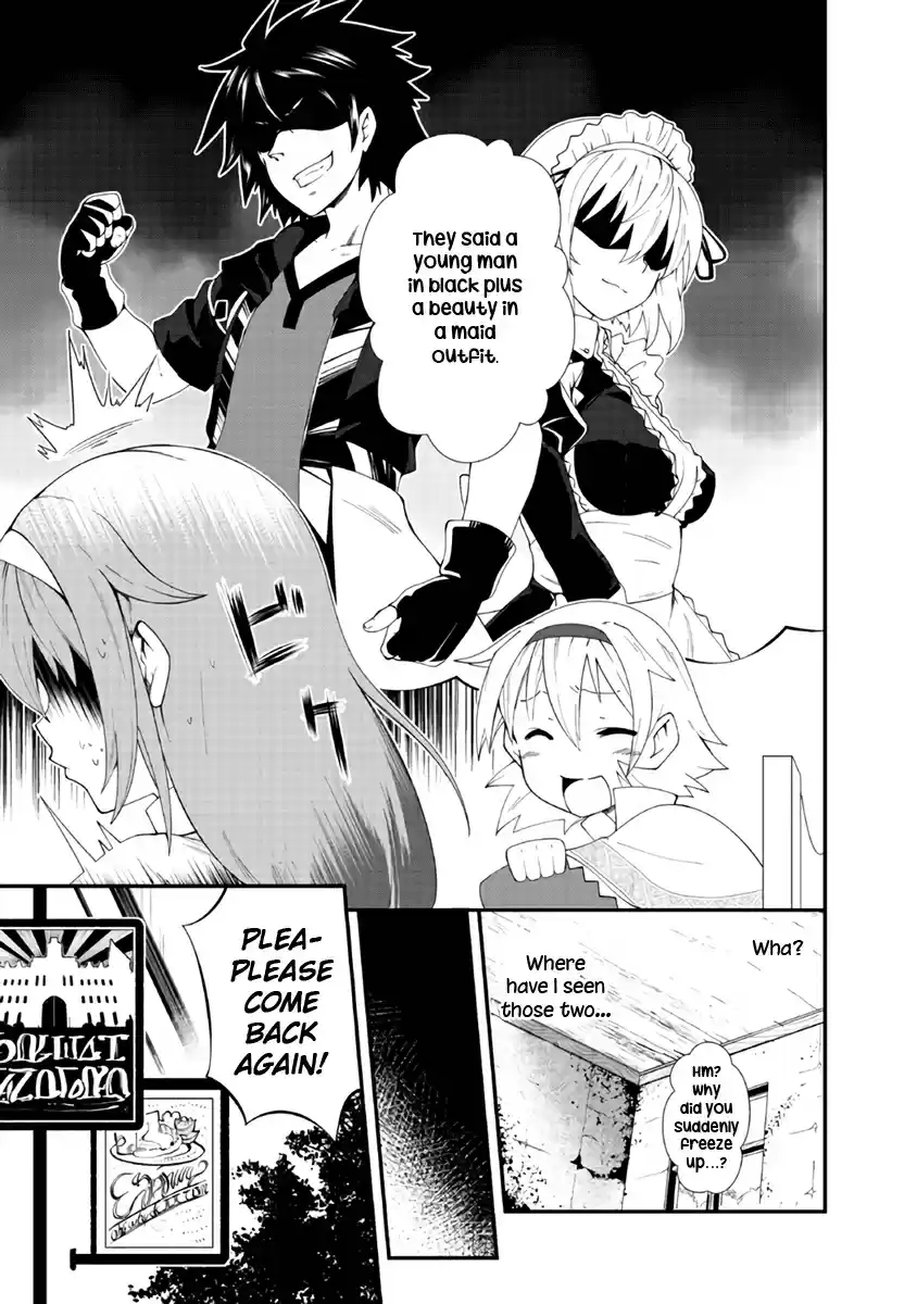 Jichou shinai Motoyuusha no Tsuyokute Tanoshii New Game Ch. 1