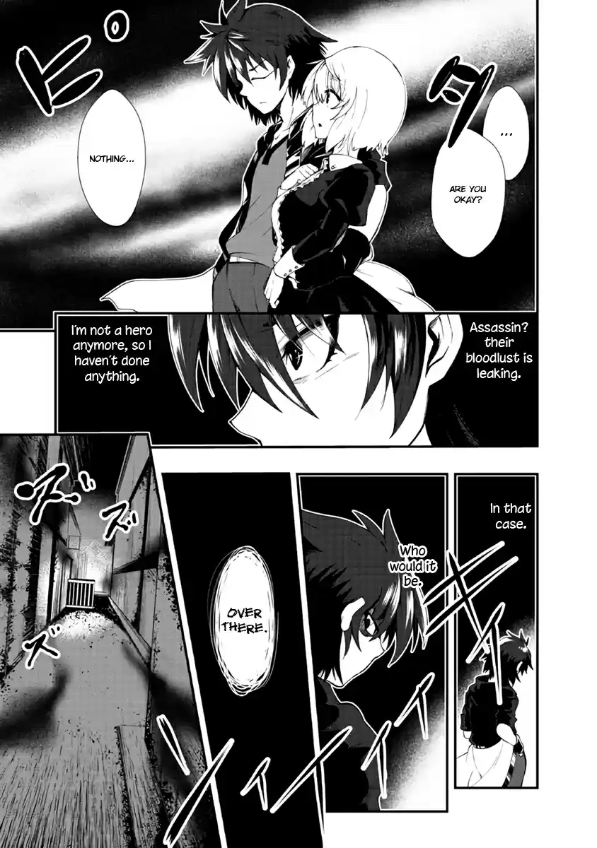 Jichou shinai Motoyuusha no Tsuyokute Tanoshii New Game Ch. 1