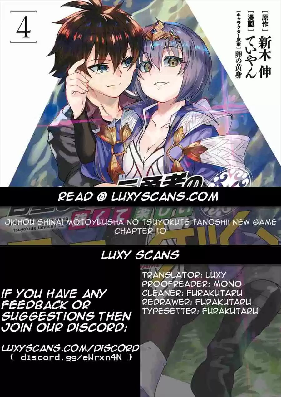 Jichou shinai Motoyuusha no Tsuyokute Tanoshii New Game Ch. 10