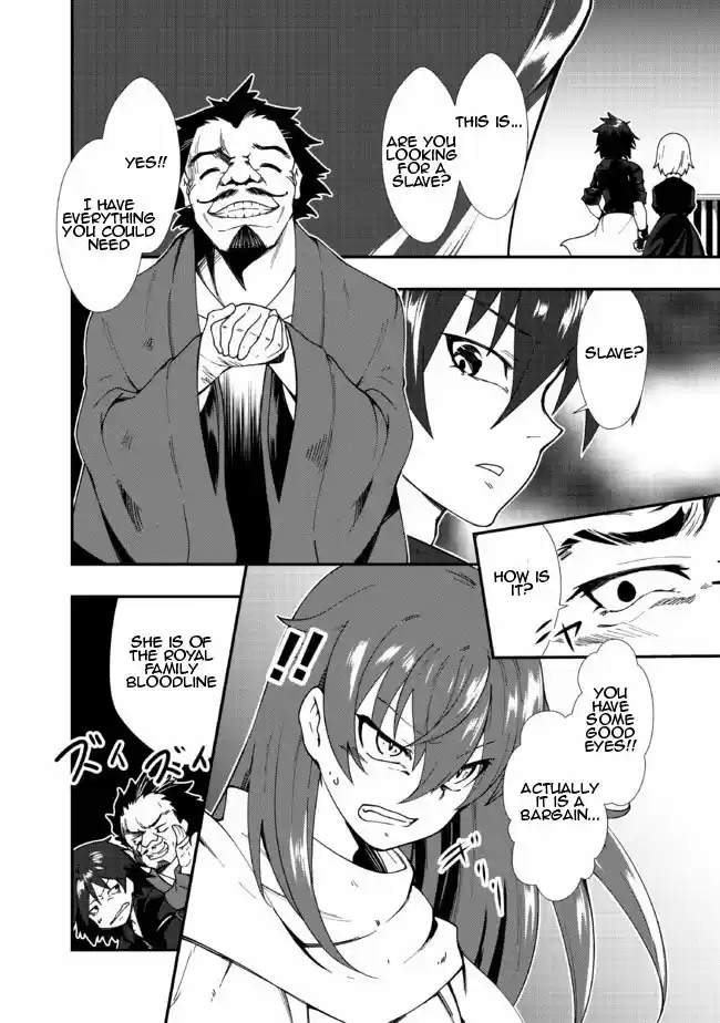 Jichou shinai Motoyuusha no Tsuyokute Tanoshii New Game Ch. 2