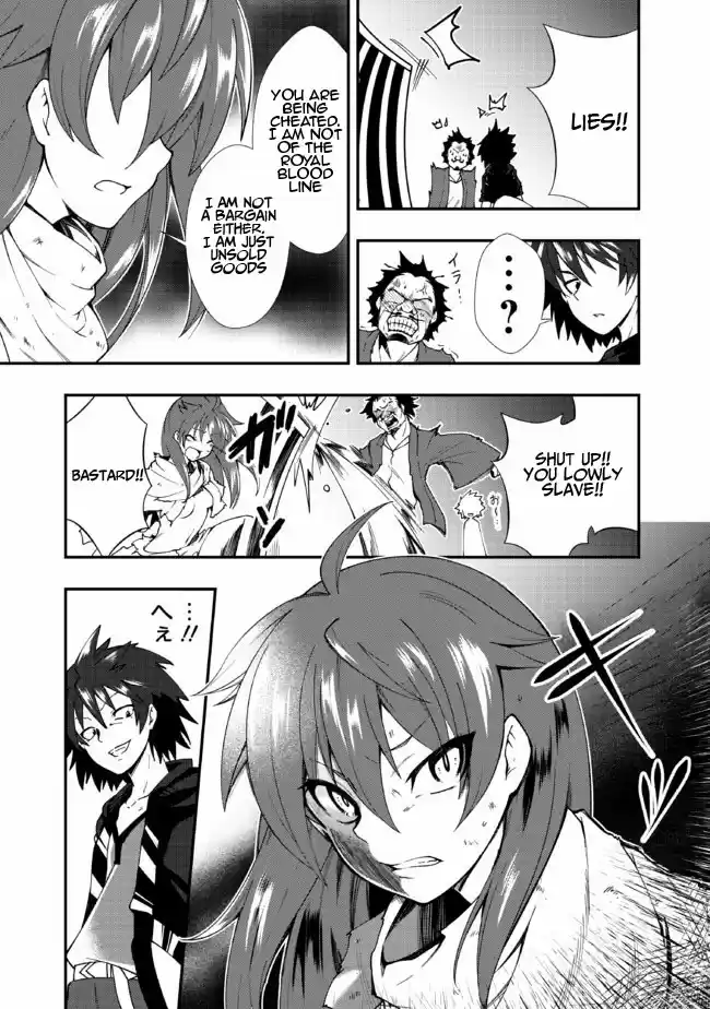 Jichou shinai Motoyuusha no Tsuyokute Tanoshii New Game Ch. 2