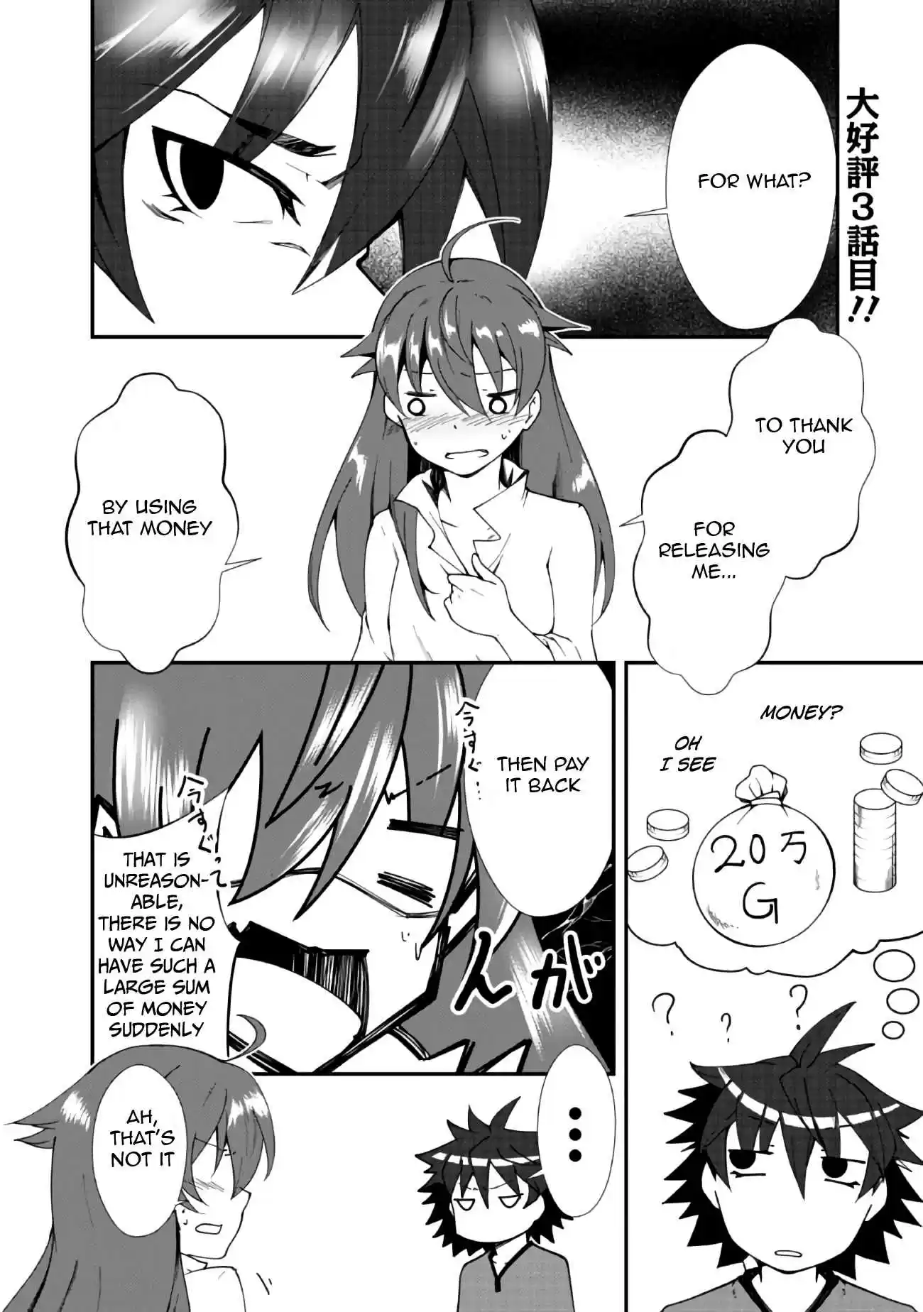 Jichou shinai Motoyuusha no Tsuyokute Tanoshii New Game Ch. 3