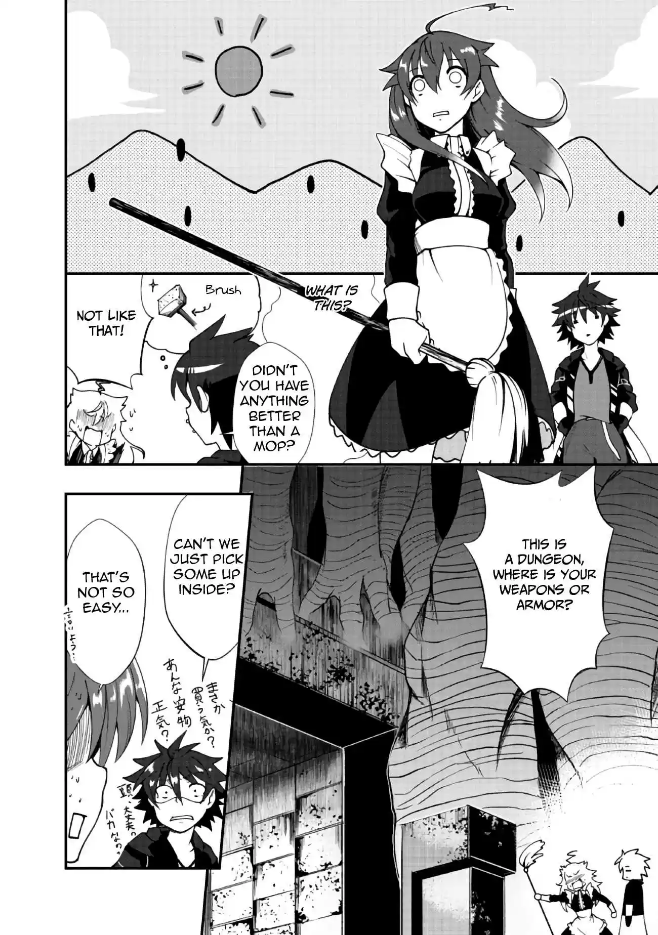 Jichou shinai Motoyuusha no Tsuyokute Tanoshii New Game Ch. 3