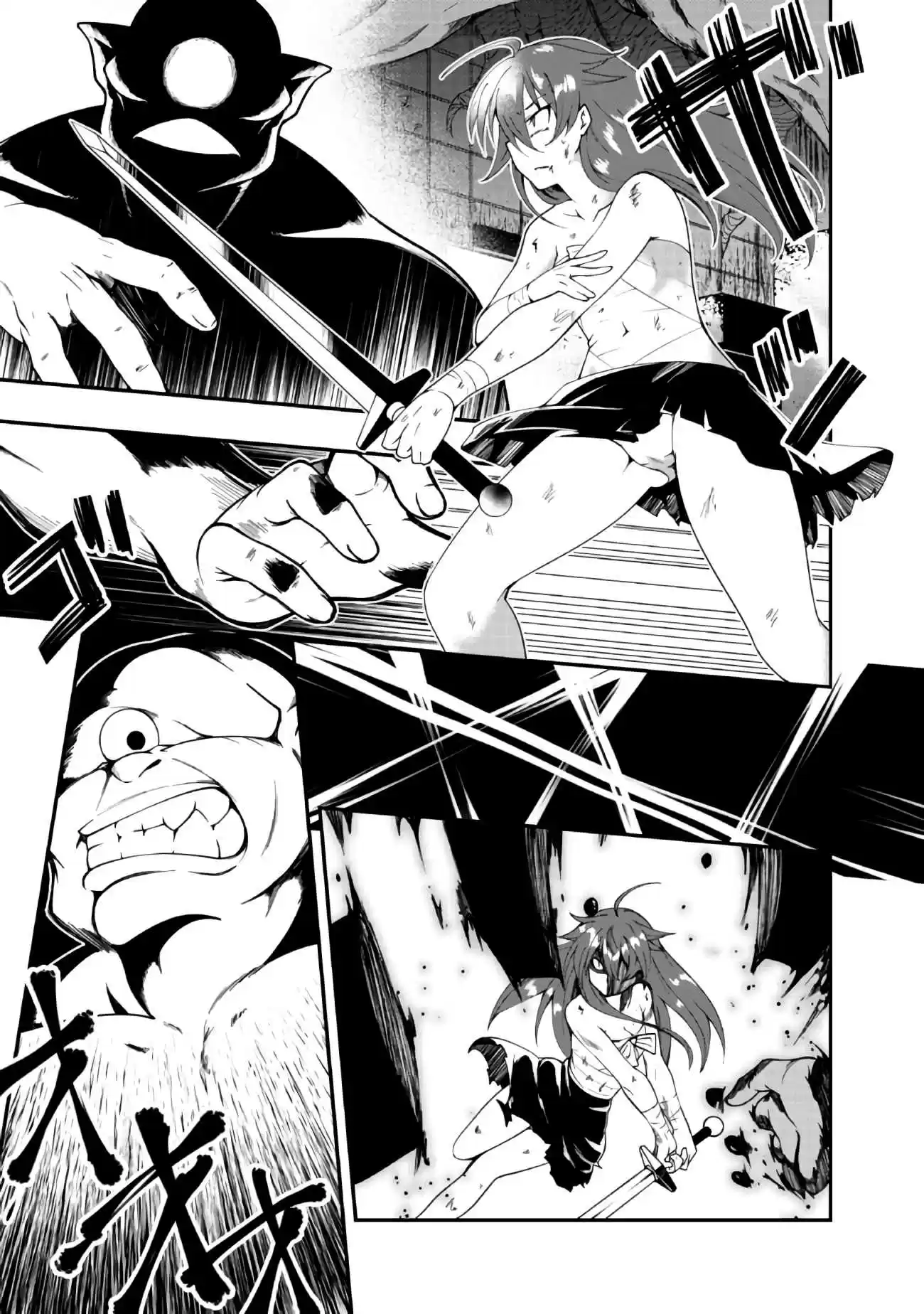 Jichou shinai Motoyuusha no Tsuyokute Tanoshii New Game Ch. 3