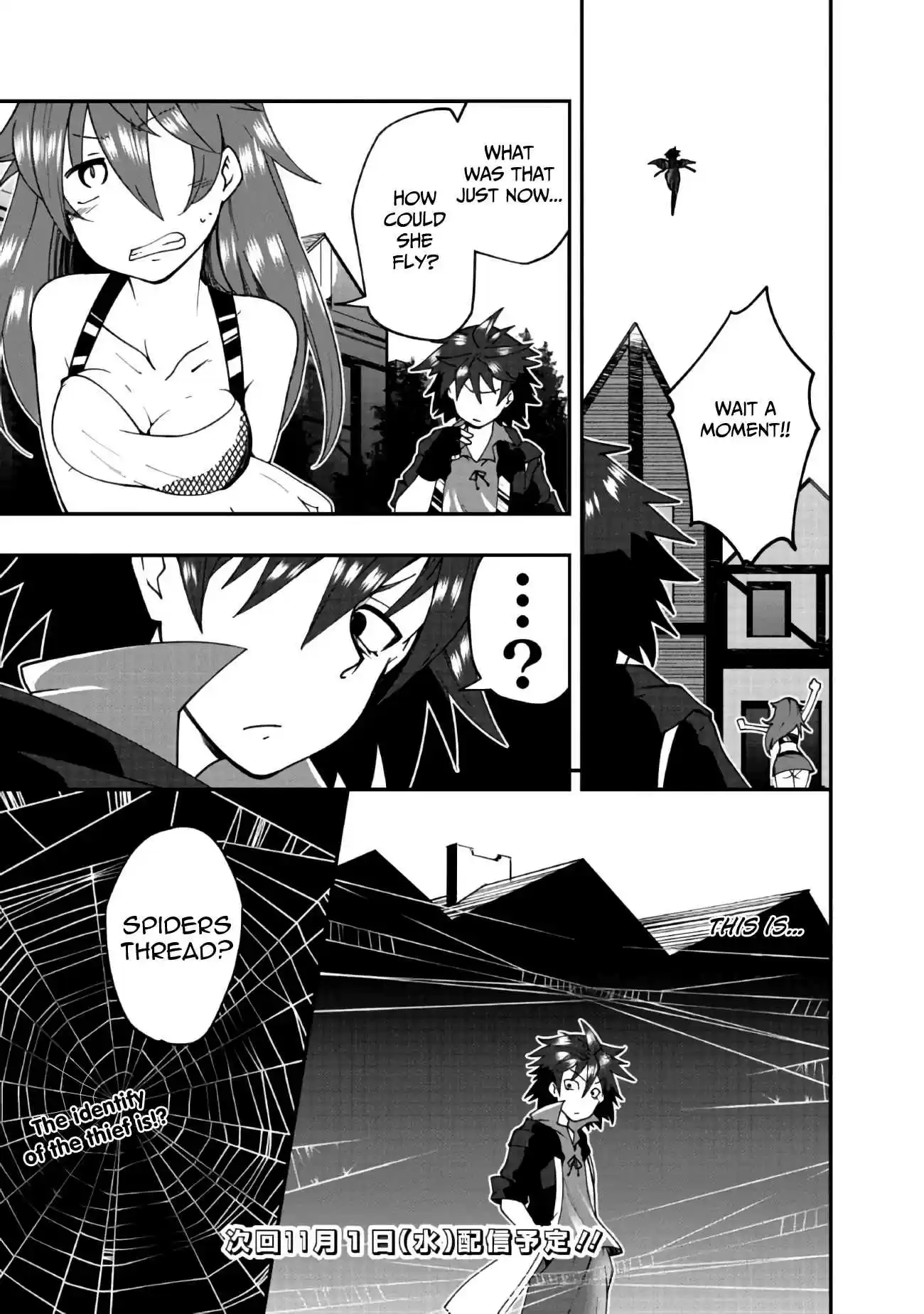 Jichou shinai Motoyuusha no Tsuyokute Tanoshii New Game Ch. 4