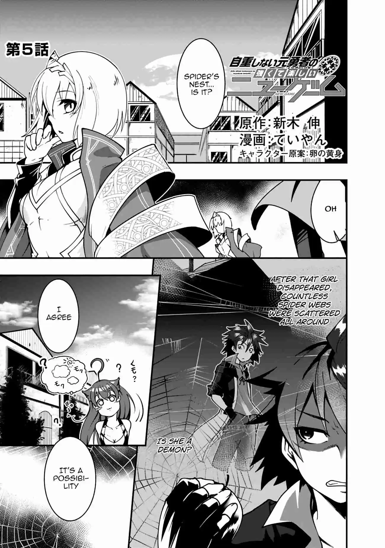 Jichou shinai Motoyuusha no Tsuyokute Tanoshii New Game Ch. 5