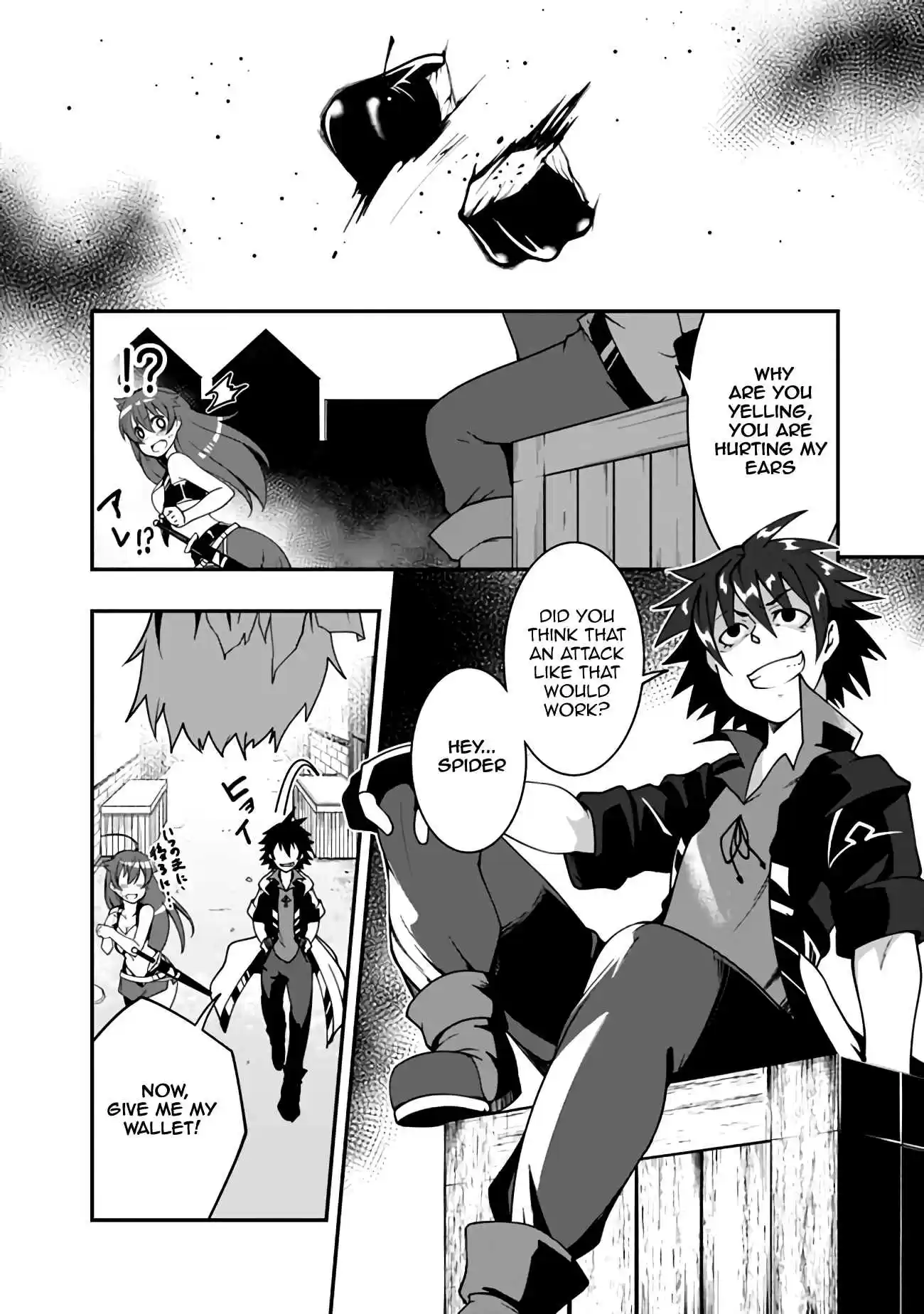 Jichou shinai Motoyuusha no Tsuyokute Tanoshii New Game Ch. 5