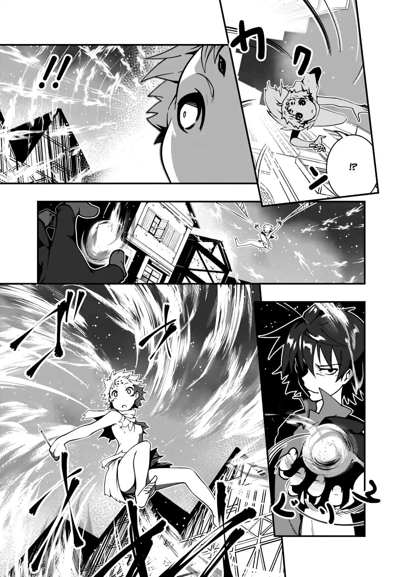 Jichou shinai Motoyuusha no Tsuyokute Tanoshii New Game Ch. 5