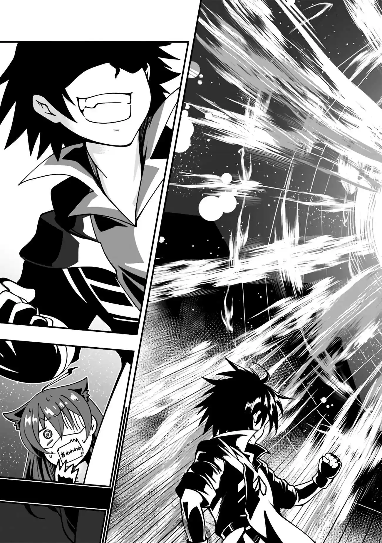 Jichou shinai Motoyuusha no Tsuyokute Tanoshii New Game Ch. 5