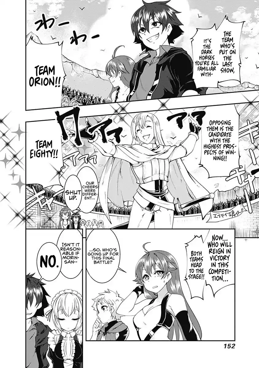 Jichou Shinai Motoyuusha No Tsuyokute Tanoshii New Game Chapter 56