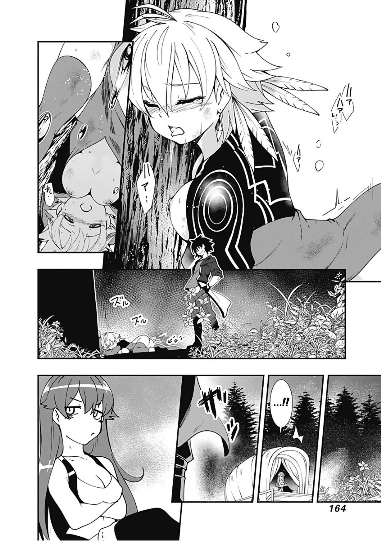 Jichou shinai Motoyuusha no Tsuyokute Tanoshii New Game Vol. 2 Ch. 20 (Lewd Edit)