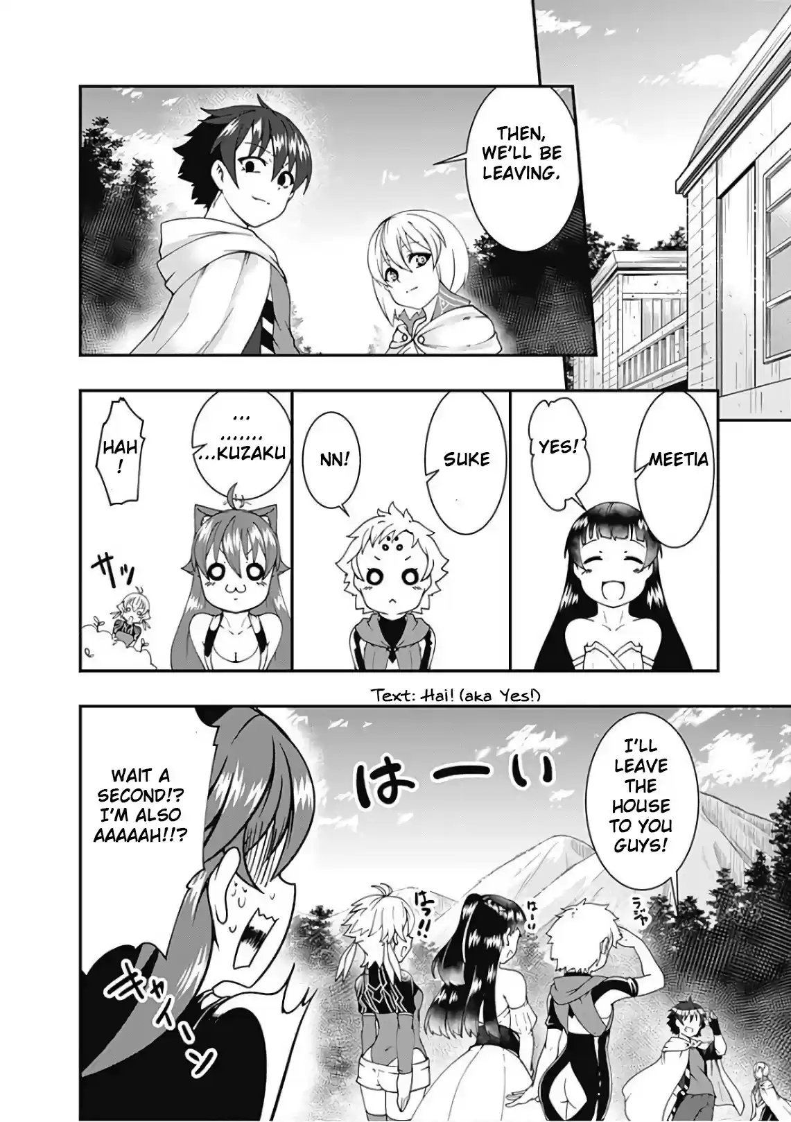 Jichou shinai Motoyuusha no Tsuyokute Tanoshii New Game vol.4 ch.40