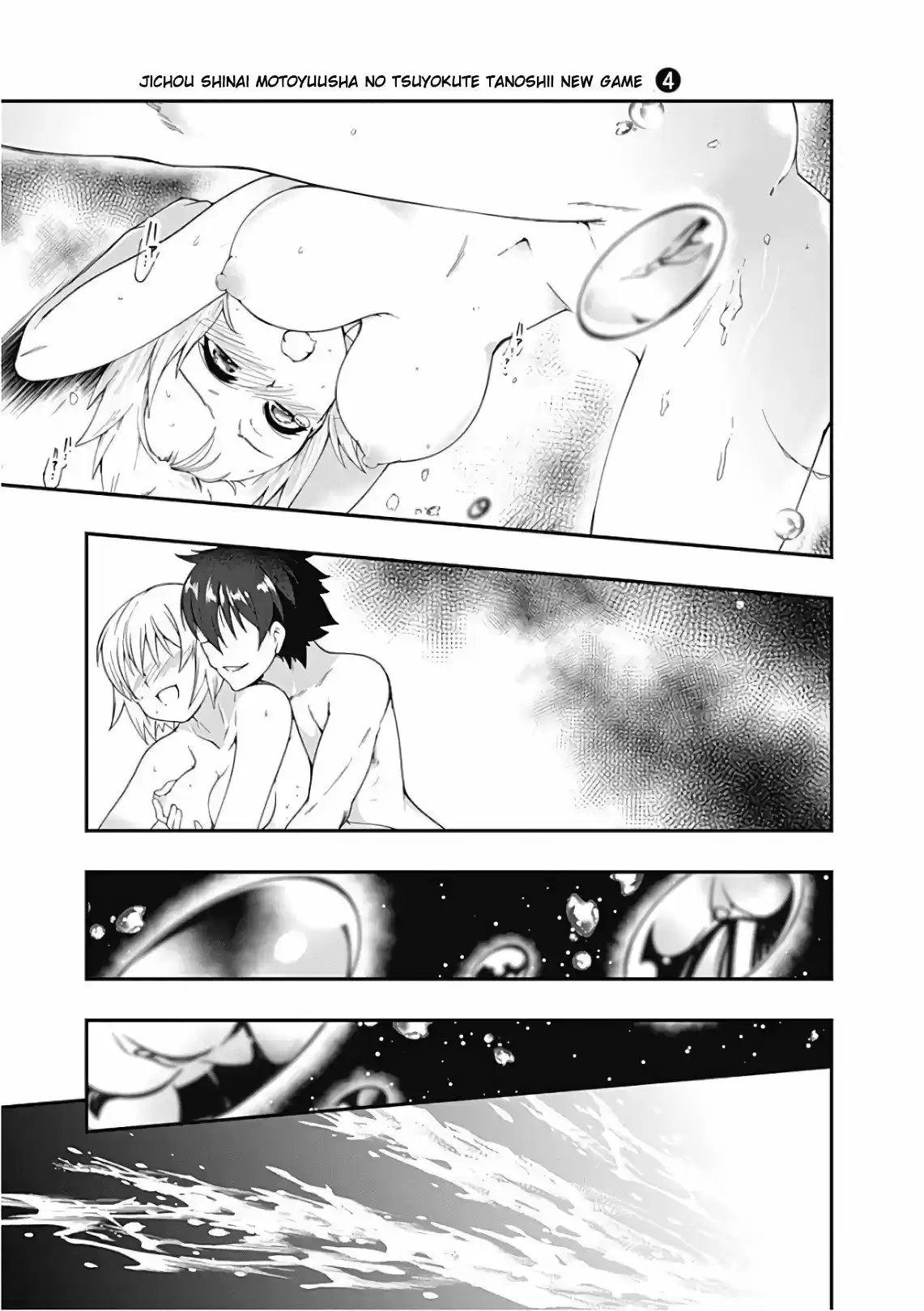 Jichou shinai Motoyuusha no Tsuyokute Tanoshii New Game vol.4 ch.42