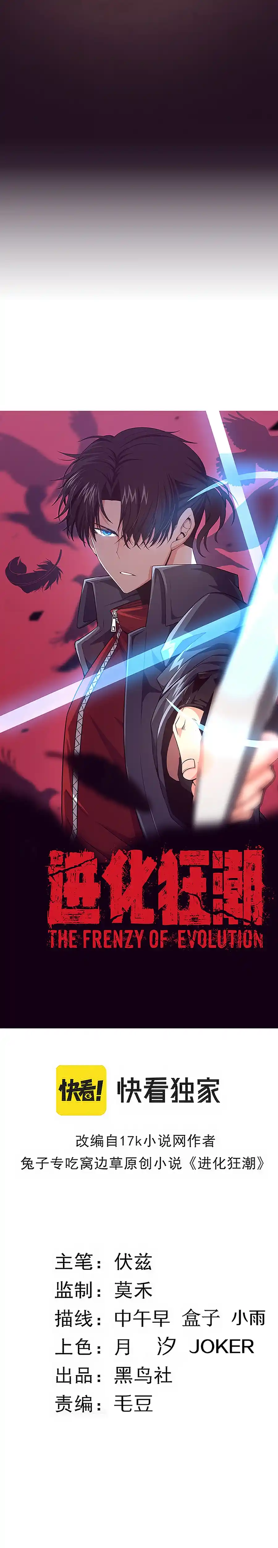 Jinhua Kuangchao 107