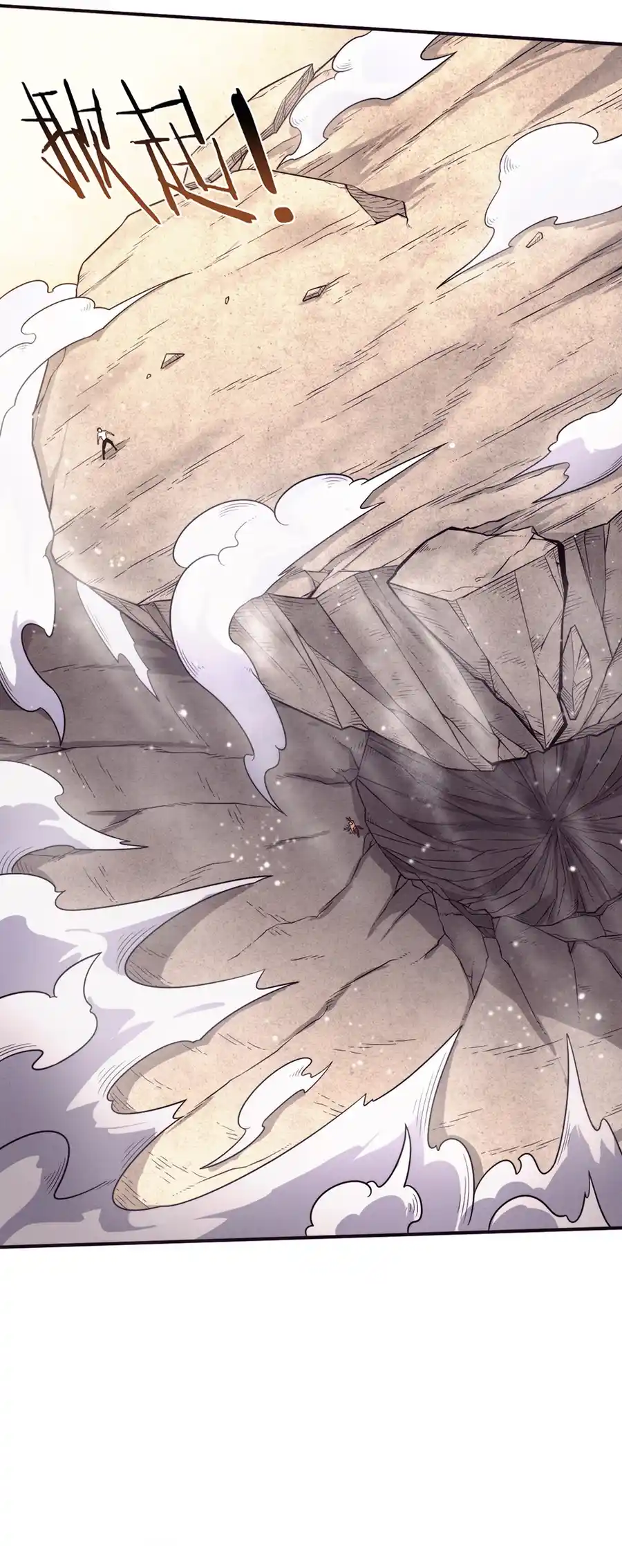 Jinhua Kuangchao 107