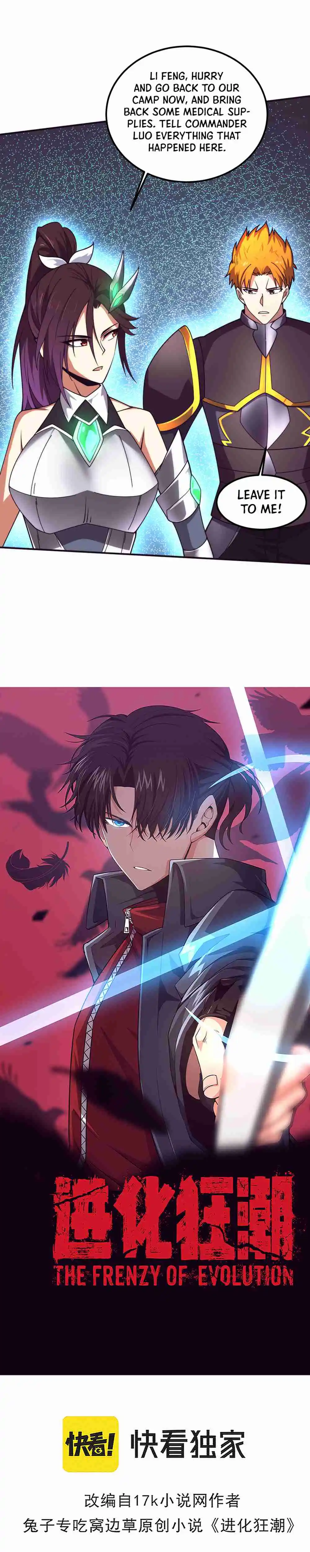 Jinhua Kuangchao 111