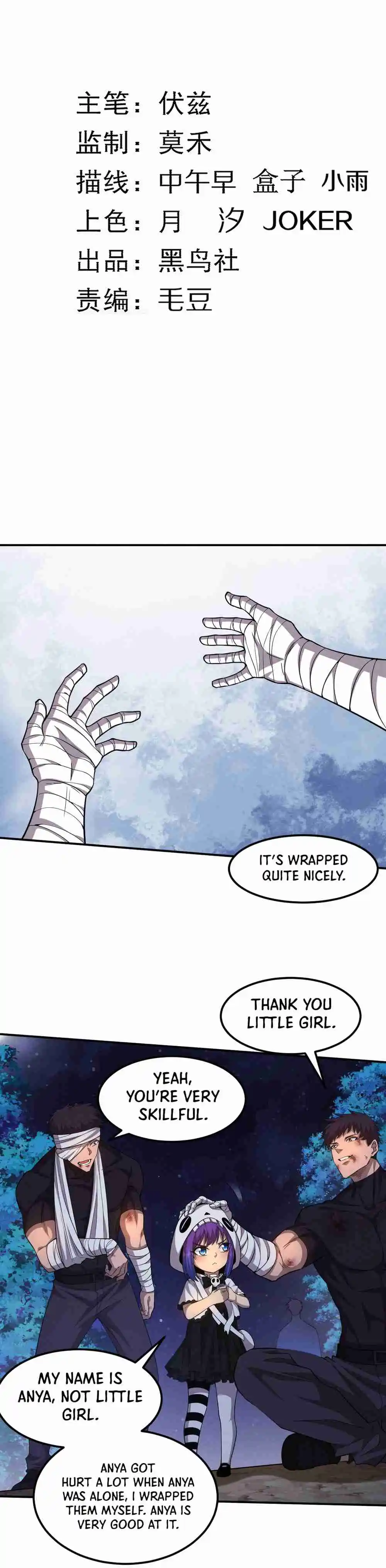 Jinhua Kuangchao 111