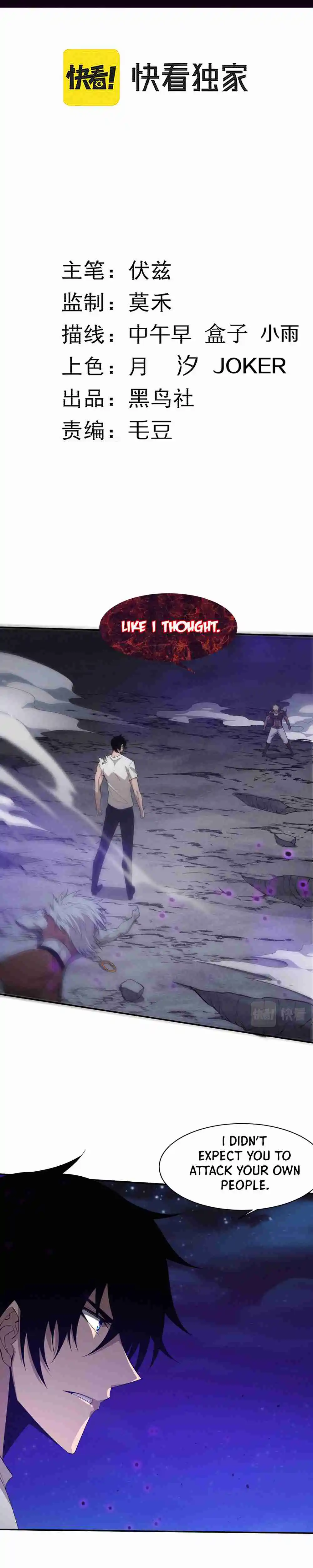 Jinhua Kuangchao 117