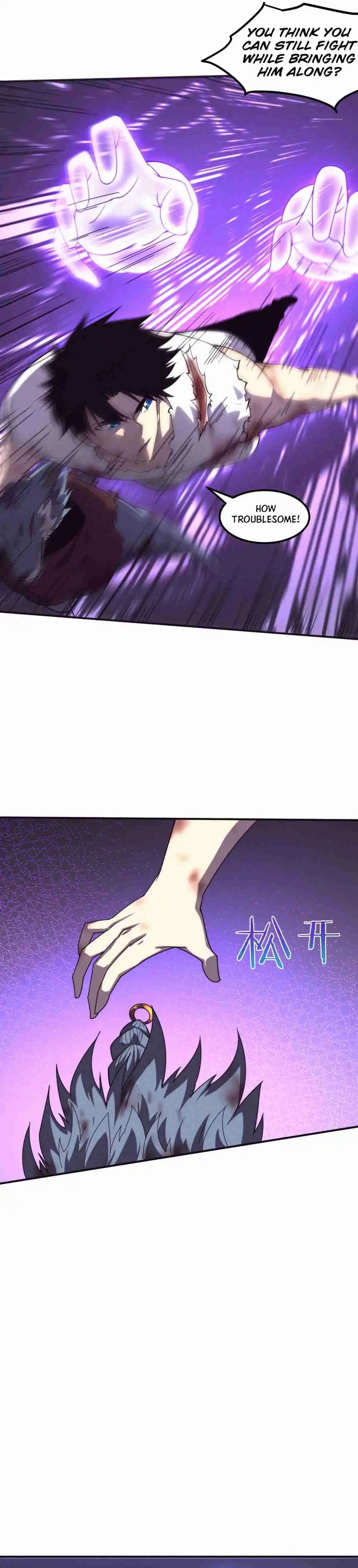 Jinhua Kuangchao 117