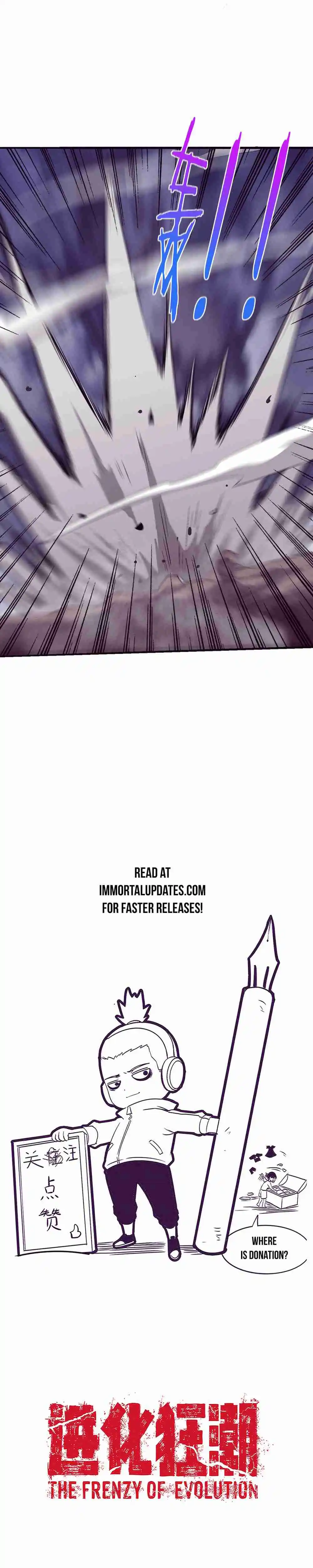 Jinhua Kuangchao 117