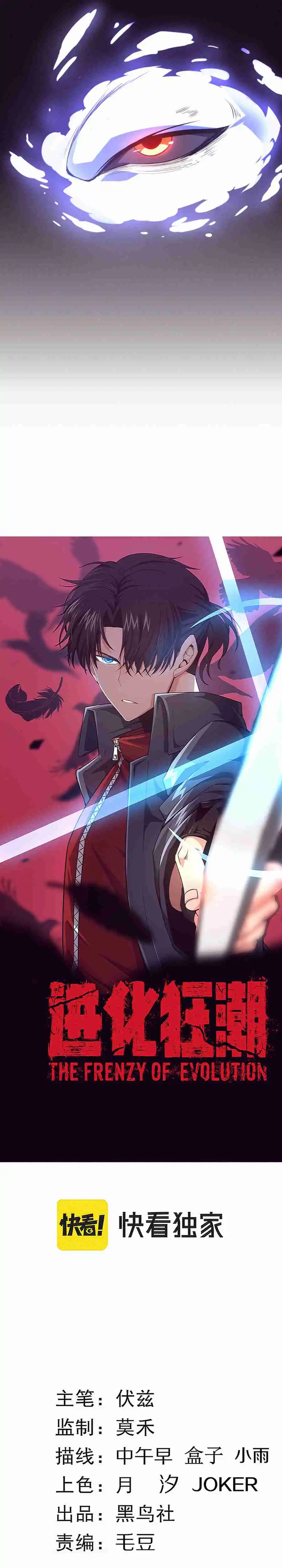 Jinhua Kuangchao 119