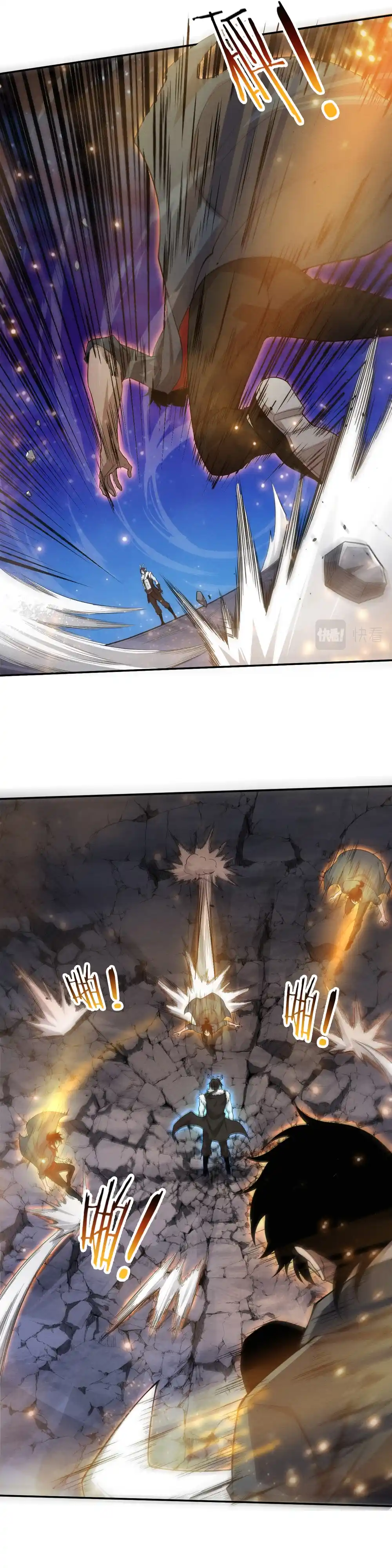 Jinhua Kuangchao 129