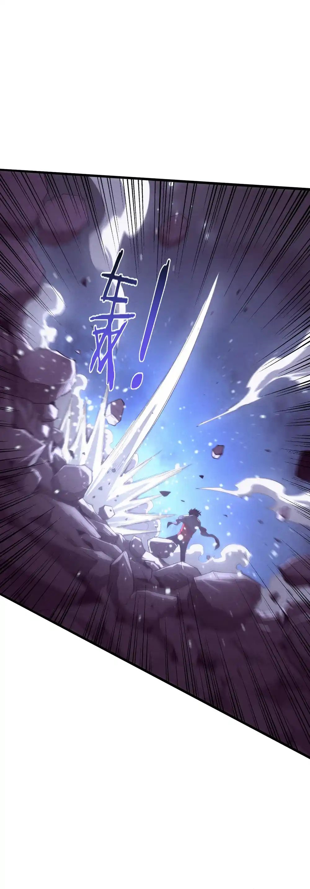 Jinhua Kuangchao 130