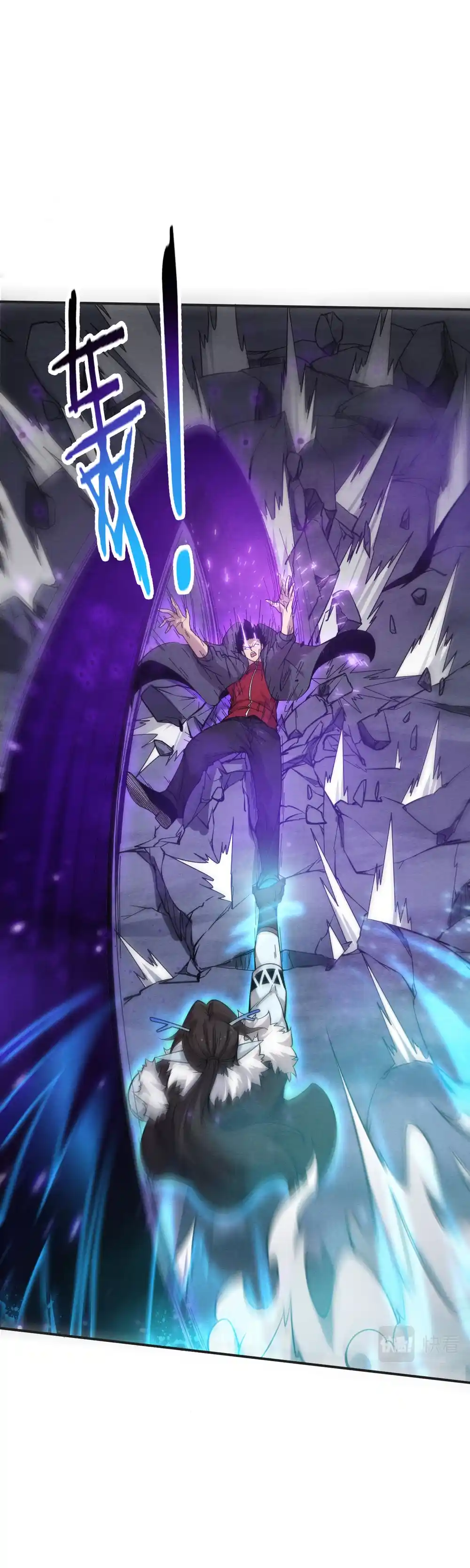 Jinhua Kuangchao 130