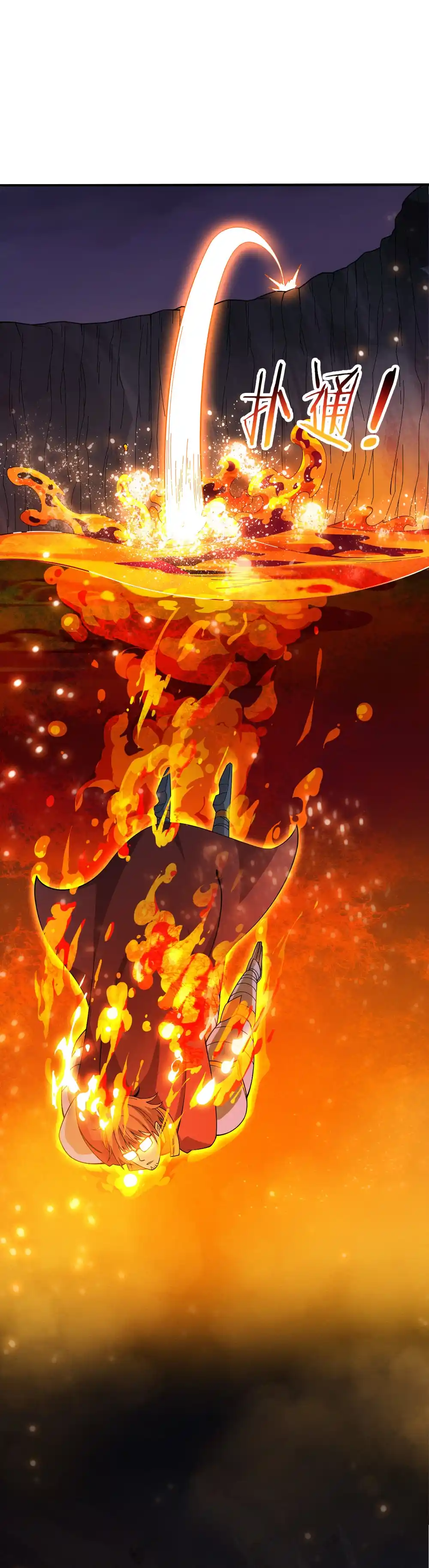 Jinhua Kuangchao 147