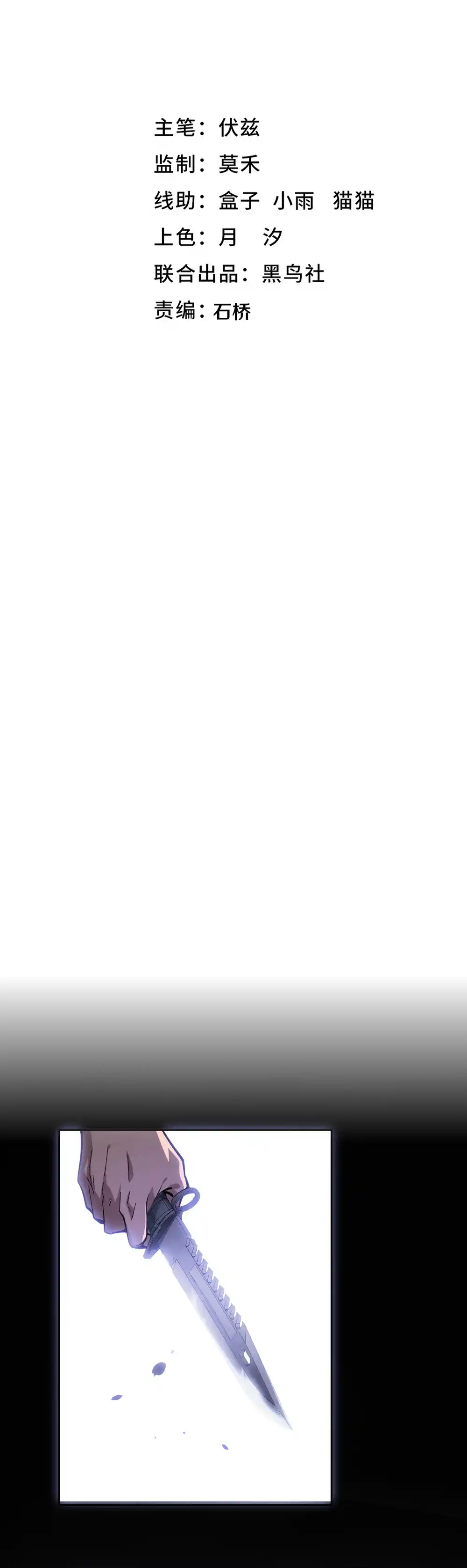 Jinhua Kuangchao 149