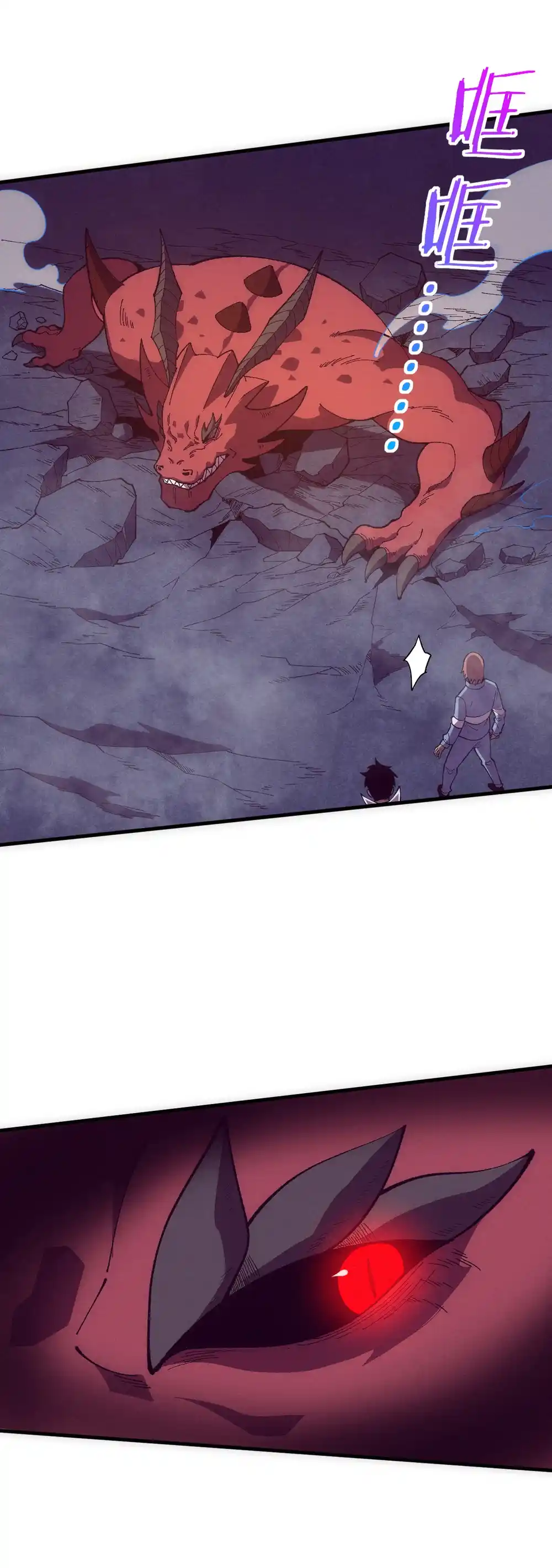 Jinhua Kuangchao 150