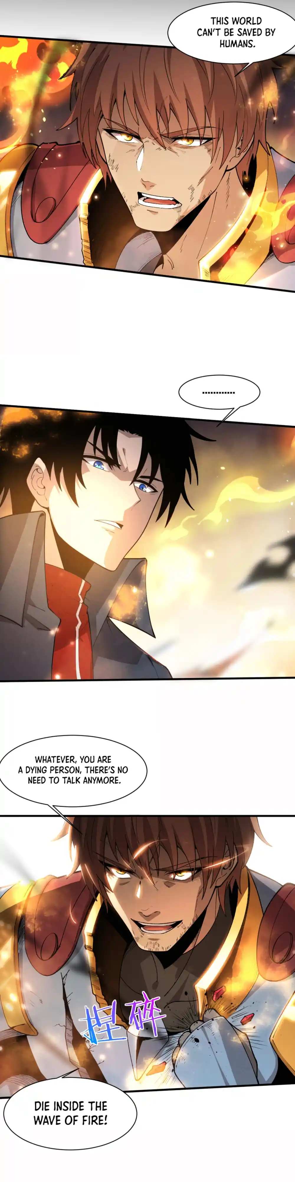 Jinhua Kuangchao 151