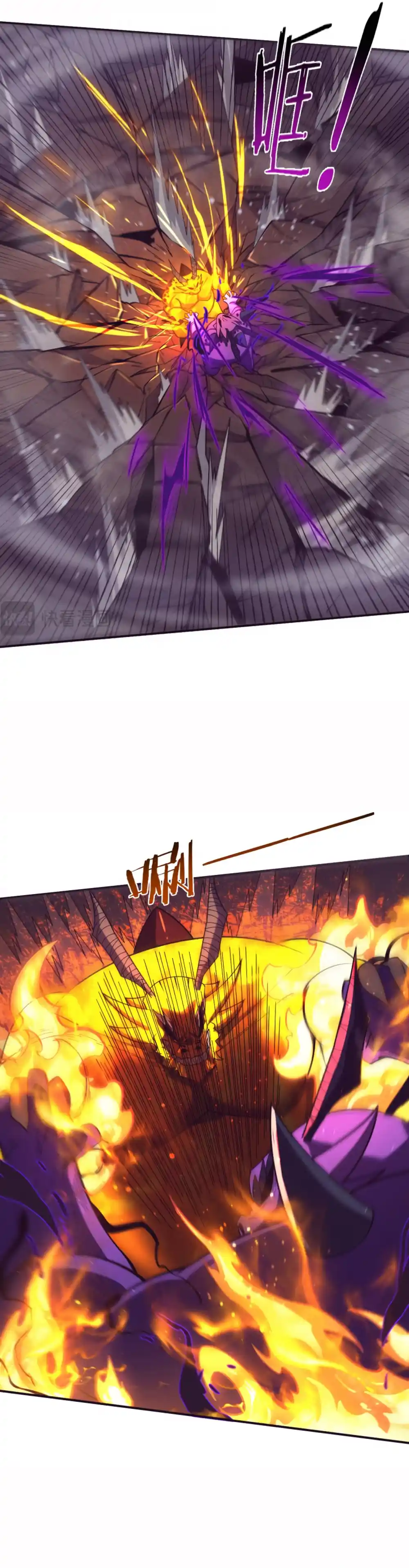 Jinhua Kuangchao 151