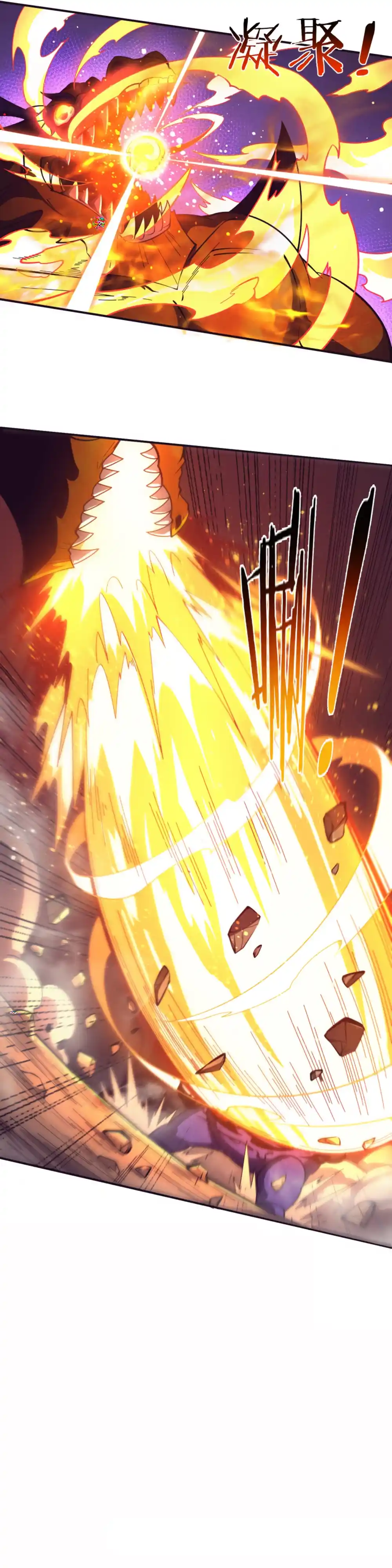 Jinhua Kuangchao 151