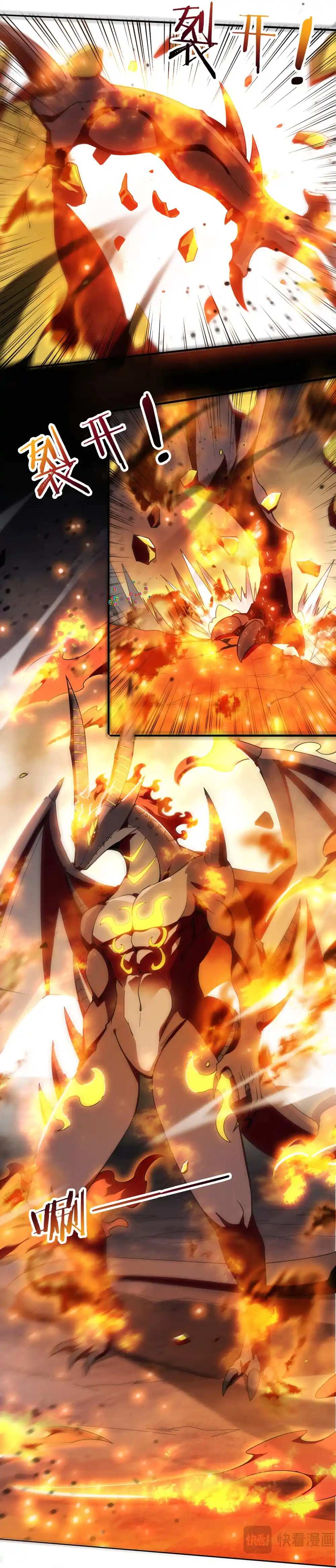 Jinhua Kuangchao 152